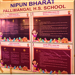 Image of Nipun Bharat Pallimangal H.S. School 